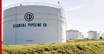 Bloomberg: Colonial Pipeline заплатила хакерам $5 млн после кибератаки - profile.ru - США