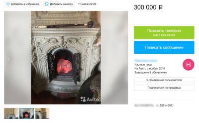 В Петербурге на продажу выставили старинную печь доходного дома - abnews.ru - Санкт-Петербург