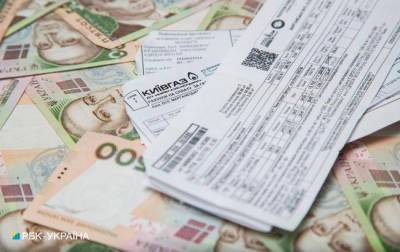 Размер платежки за коммуналку за год вырос на 46% - bin.ua
