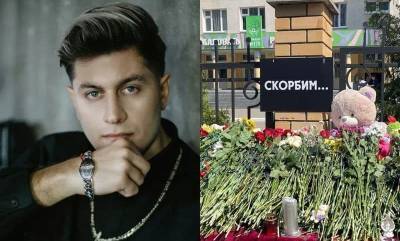 Давид Манукян - Ильназ Галявии - «Хайп на костях»: Давид Манукян спровоцировал скандал поездкой в Казань после трагедии - bloknot.ru - респ. Татарстан - Казань