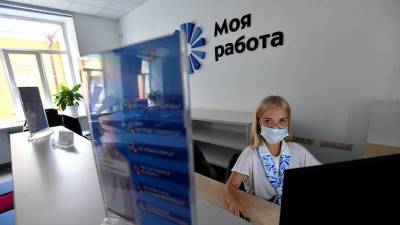 Владимир Путин - Антон Котяков - «Восстановительный процесс идёт»: официальное число безработных в России снизилось до минимального значения за год - russian.rt.com