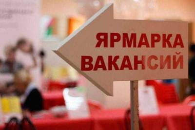Игорь Руденя - В Твери пройдет ярмарка вакансий - tver.mk.ru - Тверь - Тверская обл.