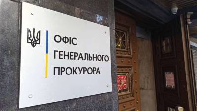 Виктор Медведчук - Офис Генпрокурора отреагировал на меру пресечения Медведчуку - lenta.ua - Киев