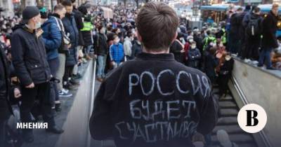 Индекс протестной активности в России почти пришел в норму - vedomosti.ru