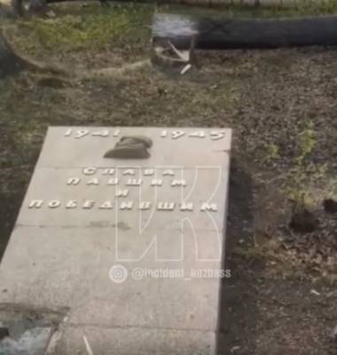 Власти кузбасского муниципалитета объяснили снос памятников погибшим в годы ВОВ - gazeta.a42.ru - Судженск