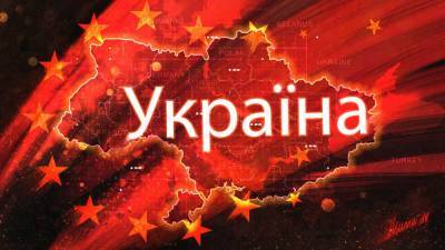 Андрей Головачев - Экономист Головачев: Украина вышла из СНГ и застряла на пути в ЕС - politros.com - Россия - Украина