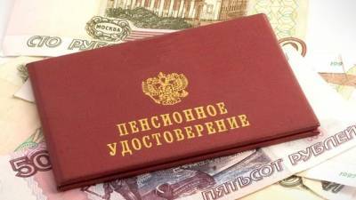Иван Сухарев - Аглая Чайковская - Пенсионерам могут ввести дополнительную выплату в 10 тыс. рублей - politros.com - Россия