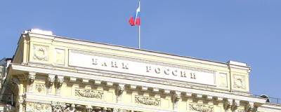 Банк России предлагает ввести частичный запрет на выдачу кредитов по плавающим ставкам - runews24.ru