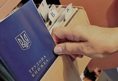 В Украине уменьшилось количество безработных - facenews.ua