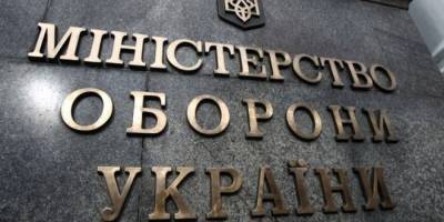 Годовые убытки предприятий Минобороны достигли 22 миллионов - epravda.com.ua - Минобороны