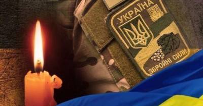 Стало известно имя бойца ВСУ, которого застрелил российский снайпер (ФОТО) - dsnews.ua - Донбасс - район Черниговский