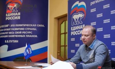 Главные интриги свердловских праймериз: «Единая Россия» обновится на четверть - fedpress.ru - Свердловская обл.