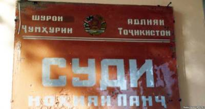 В Пяндже милиционер, убивший своего коллегу «по неосторожности», приговорен 3 годам колонии-поселении - dialog.tj - Таджикистан
