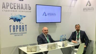 Банк России ограничил собственников группы страховых компаний "Арсенал" - dp.ru - Москва - Крым - Санкт-Петербург