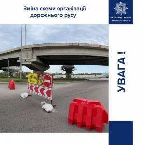Запорожским водителям на заметку: движение по кольцу на Хортице будет осуществляться в двустороннем направлении - reporter-ua.com - Запорожье