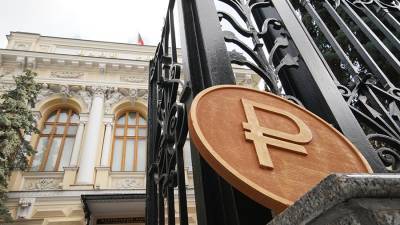 В ЦБ предложили частично запретить кредиты с плавающей ставкой - iz.ru
