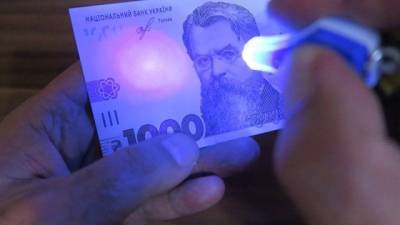 Банкноты 1000 гривен подделывают струйными принтерами. Как отличить фальшивые деньги - enovosty.com