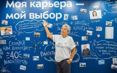 Обучающий проект «Бизнес на творчестве 50+» запустили для москвичей старшего поколения - vm.ru - Москва