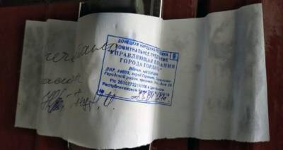 В Донецке, якобы уже начали опечатывать квартиры, которые признали бесхозными - cxid.info - Донецк