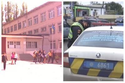 Возле одесской школы открыли стрельбу: кадры и первые подробности - odessa.politeka.net - Киев - Одесса