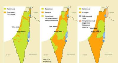История арабо-израильского конфликта. Наглядно - ru.armeniasputnik.am - Израиль - Палестина - Иерусалим - Восточный Иерусалим