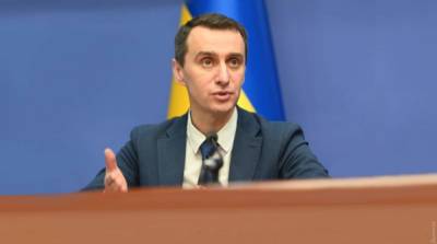 Виктор Ляшко - Новая партия вакцины AstraZeneca ожидается 24-25 мая – Ляшко - ru.slovoidilo.ua - Киев