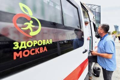 Анастасия Ракова - Семь тысяч человек обследовались в павильонах "Здоровая Москва" за три дня - tvc.ru - Москва