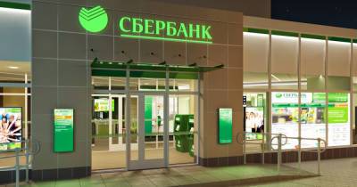 Сбербанк начал выдавать семейную ипотеку под строительство частных домов - readovka.ru - Москва - Санкт-Петербург