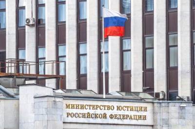 Минюст России сообщил о внесении издания VTimes в реестр СМИ-иноагентов - argumenti.ru - Голландия - Реестр