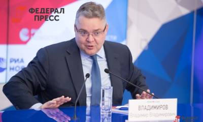 Владимир Жириновский - Владимир Владимиров - Глава Ставрополья ответил на заявление Жириновского о южных «чиновниках-жуликах» - fedpress.ru - Минеральные Воды - Ставрополье