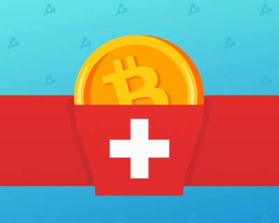 Swissquote и почта Швейцарии запустили приложение для покупки биткоина - forklog.com - Швейцария