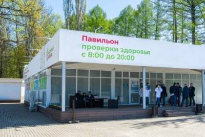 Анастасия Ракова - Вице-мэр Ракова рассказала о новых исследованиях в павильонах «Здоровая Москва» - versia.ru - Москва
