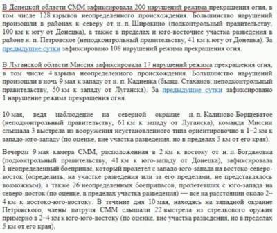 Жители Донецка сообщают о сильном взрыве на окраине города - real-vin.com - Украина - Луганская обл. - Донецк - Мариуполь - Донецкая обл.