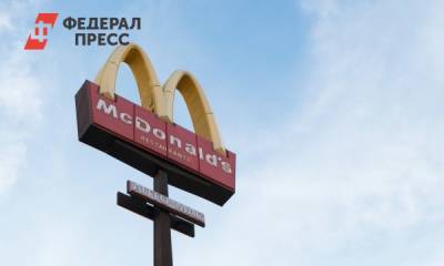 Доходы россиян сравнили с зарплатой в McDonalds - fedpress.ru - Москва - county Mcdonald