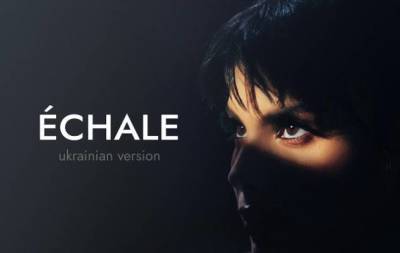 Michelle Andrade - Michelle Andrade представила песню "Échale" на украинском языке - skuke.net