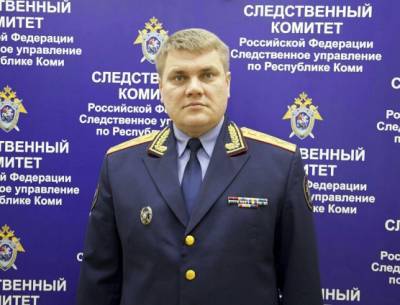 Андрей Исаев - Сколько заработали в 2020 году главные следователи в Коми - komiinform.ru - респ. Коми