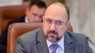 Владимир Зеленский - Юрий Витренко - Андрей Коболев - Денис Шмыгаль - Набсовет «Нафтогаза» может пополнить представитель США – Шмыгаль - ru.slovoidilo.ua