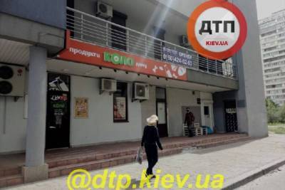Вооруженный мужчина устроил налет на магазин в Киеве, но на этом не остановился - rupor.info - Киев