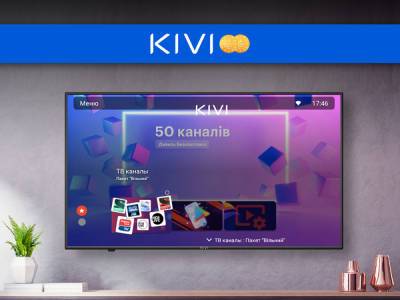 Українські Новини - В телевізорах KIVI в Україні тепер доступно 50 безплатних ТВ-каналів через фірмовий додаток - itc.ua - Україна