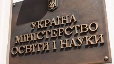 МОН рекомендовал к госфинансированию 13 научно-технических разработок - hubs.ua
