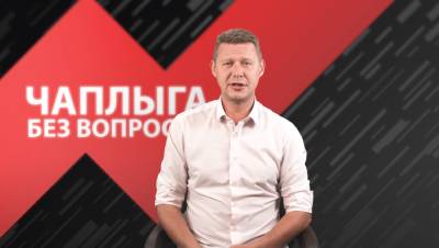 Михаил Чаплыга - Чаплыга объяснил, чем опасен рынок земли для Украины - politeka.net