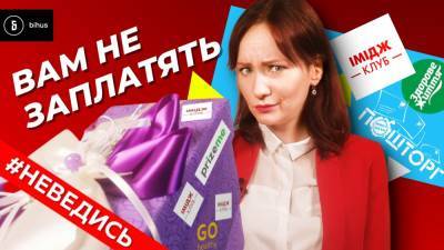 Телефонные аферисты: почему от слов "вы выиграли приз" до абсурдных покупок – один шаг - 24tv.ua