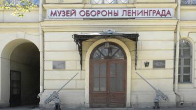 Проект поиска пропавших без вести солдат представили в Музее обороны и блокады Ленинграда - nation-news.ru - Санкт-Петербург