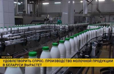 В Беларуси увеличат производство молока - ont.by