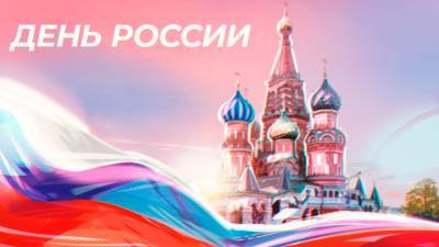 Фестиваль "Русь танцевальная" пройдет в День России - polit.info - Санкт-Петербург - Япония - Русь - Аргентина