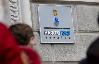 Денис Шмыгаль - Кабмин хочет включить в набсовет Нафтогаза представителя США - sharij.net