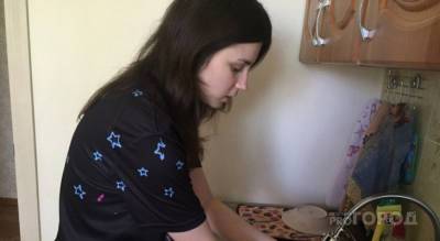 Ярославцам озвучили график отключения горячей воды: районы и сроки - progorod76.ru - Ярославская обл. - Ярославль