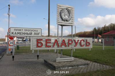 В пункте пропуска "Каменный Лог" с 14 мая начнет функционировать электронная очередь - grodnonews.by