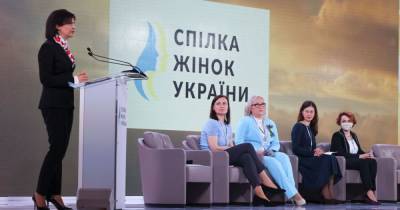 Ирина Венедиктова - "Домашнего насилия не должно быть в правовом государстве", — Венедиктова на конференции женских организаций - tsn.ua