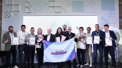 Полуфинал конкурса "Мастера гостеприимства" пройдет в онлайн-формате - polit.info